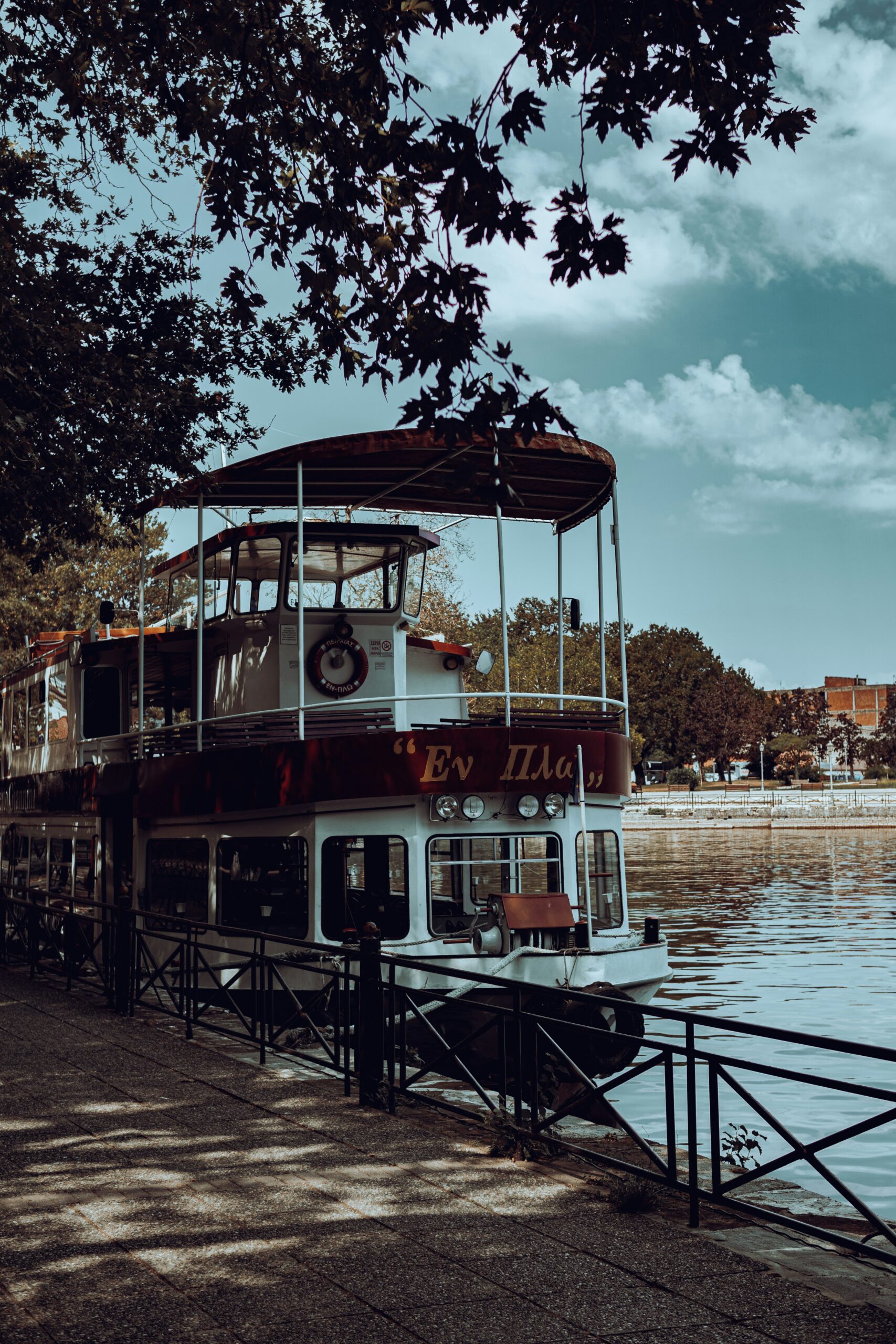 Ταξίδι στα ιωάννινα2